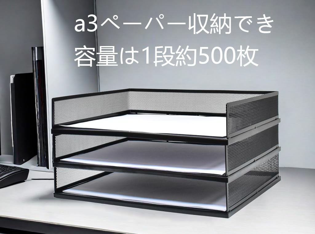 【新着商品】YFS A3ファイルラック ヨコ型/タテ型 ホワイト/白 ブラック/ Amazon.co.jp: YFS A3ファイルラック ヨコ型/タテ型 ホワイト/白